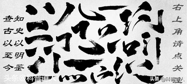 历史讲解成吉思汗全集,蒙古成吉思汗真实历史