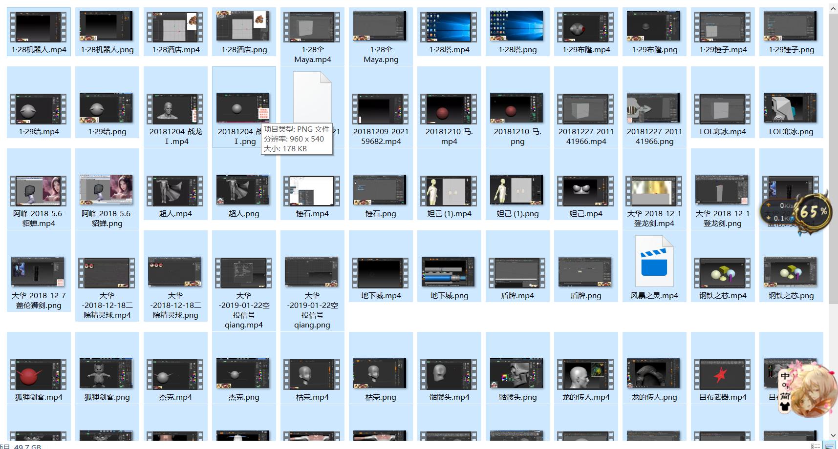 3DMAX入门基础教程,3dmax入门教程建模户型