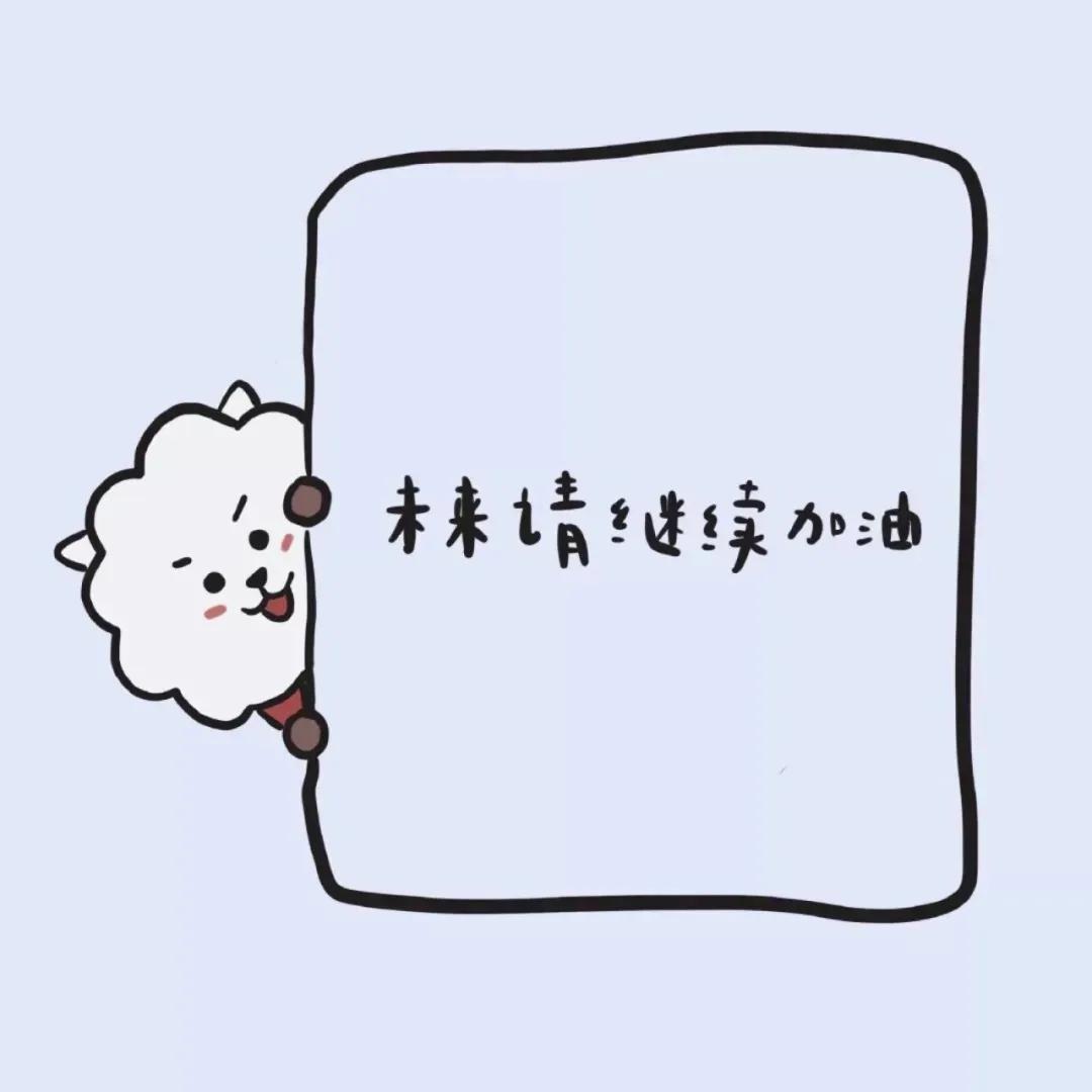 一张照片完成很流行的漫画头像,一波好看的动态漫画头像