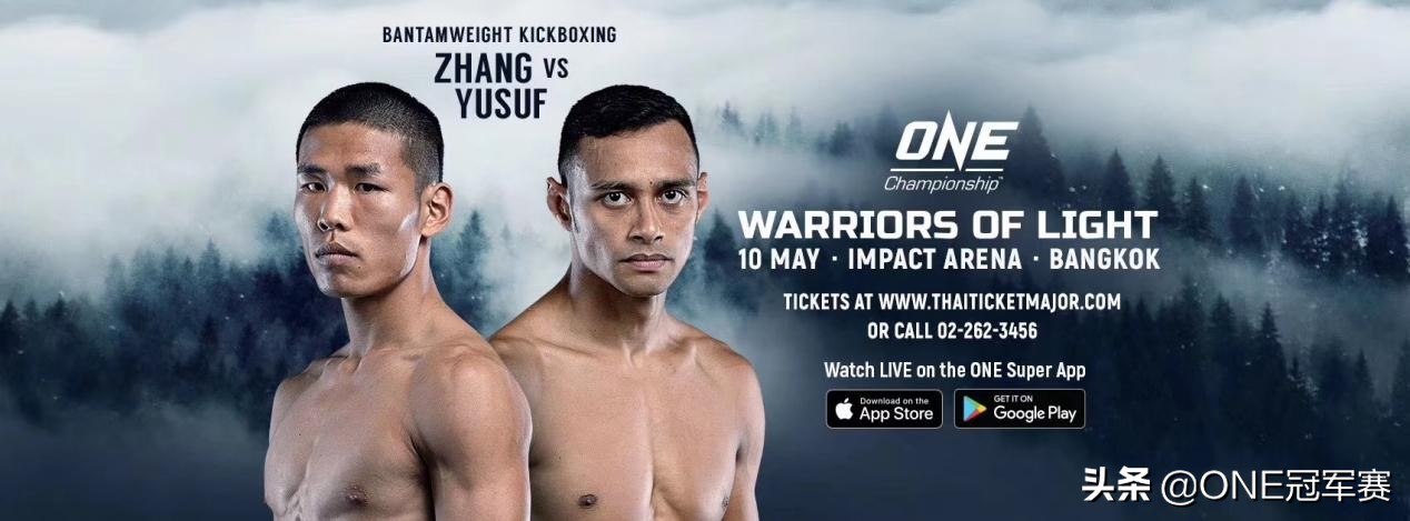 张成龙逆转日本队,韩子豪与张成龙