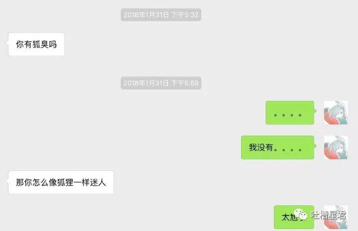 跟钢铁直男说什么话,感受一下钢铁直男聊天