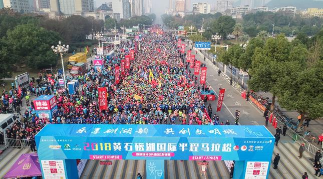 2015黄石磁湖马拉松奖牌,黄石磁湖国际半程马拉松前三