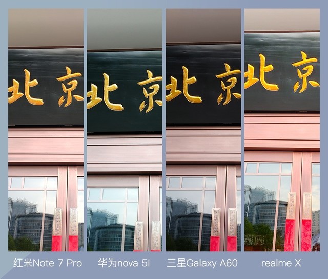 红米realme横向测评,红米2亿像素手机与realme2亿对比