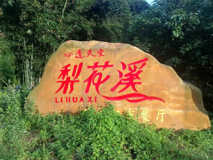 璇楃ぞ閲囬娲诲姩,浼楀垱璇楃ぞ涓冨緥