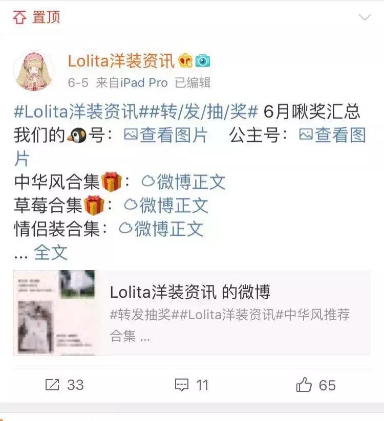 jk汉服lo裙三合一,斗篷汉服lo裙