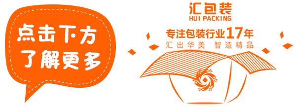 包装设计经典盒型,产品包装礼盒设计案例欣赏