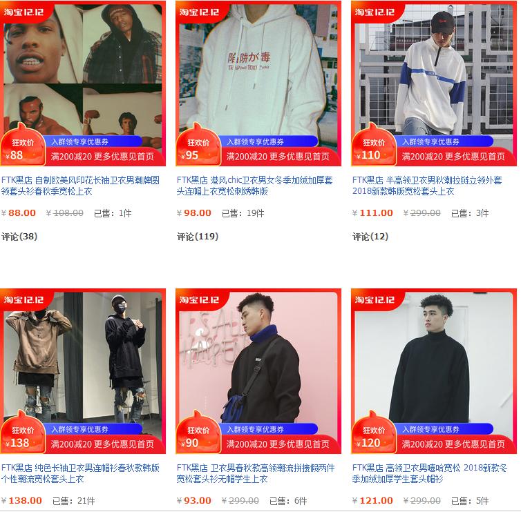 穿什么牌子衣服最潮,穿什么最潮