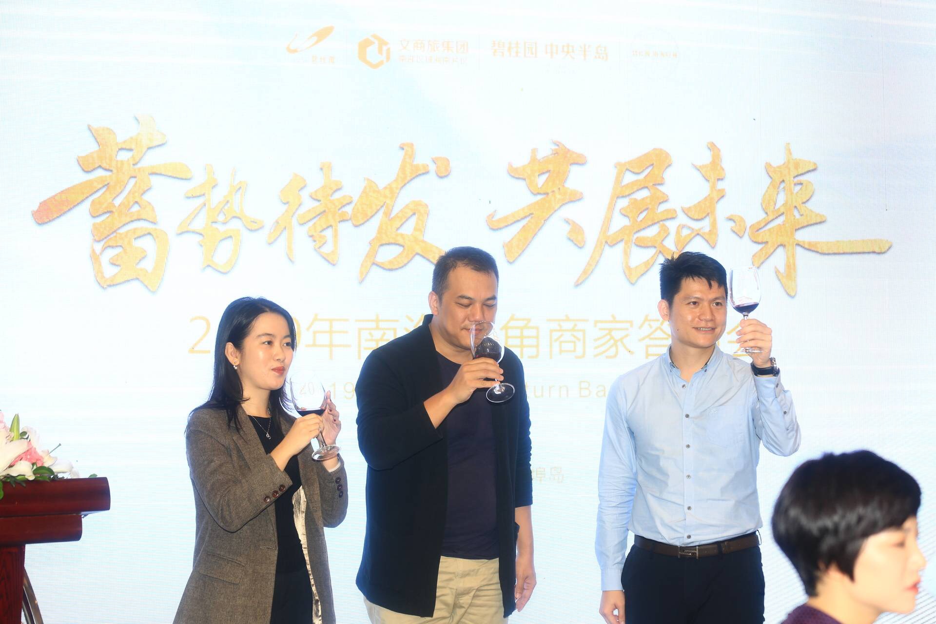 碧桂园南海旺角商场,碧桂园南海旺角