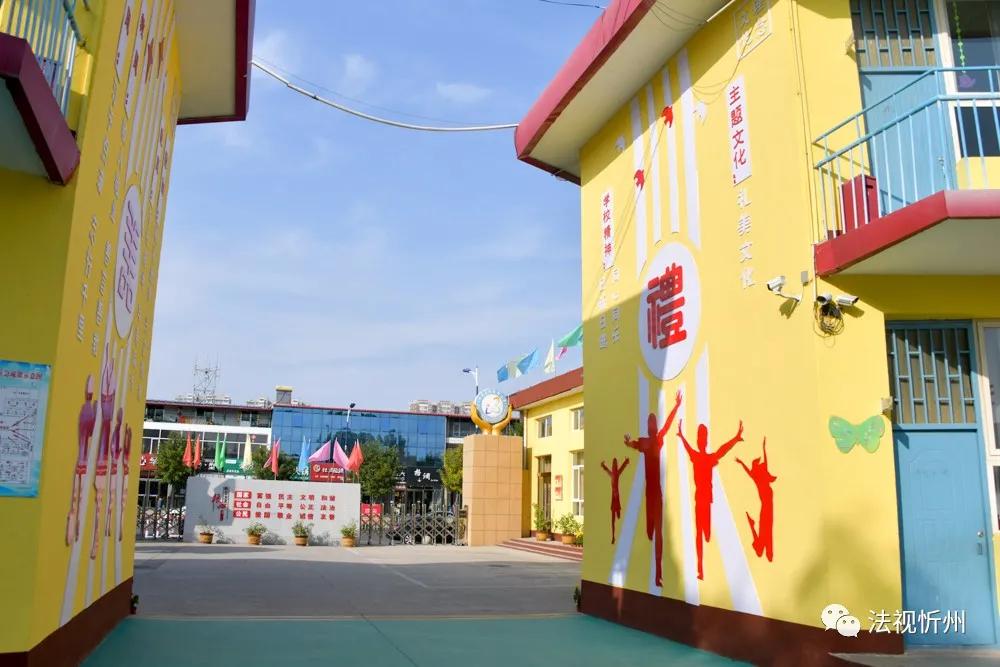 小荷才露尖尖角—忻州市忻府区团结路小学创建特色学校简影