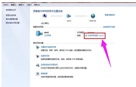 修改电脑ip地址怎么恢复,修改电脑ip地址