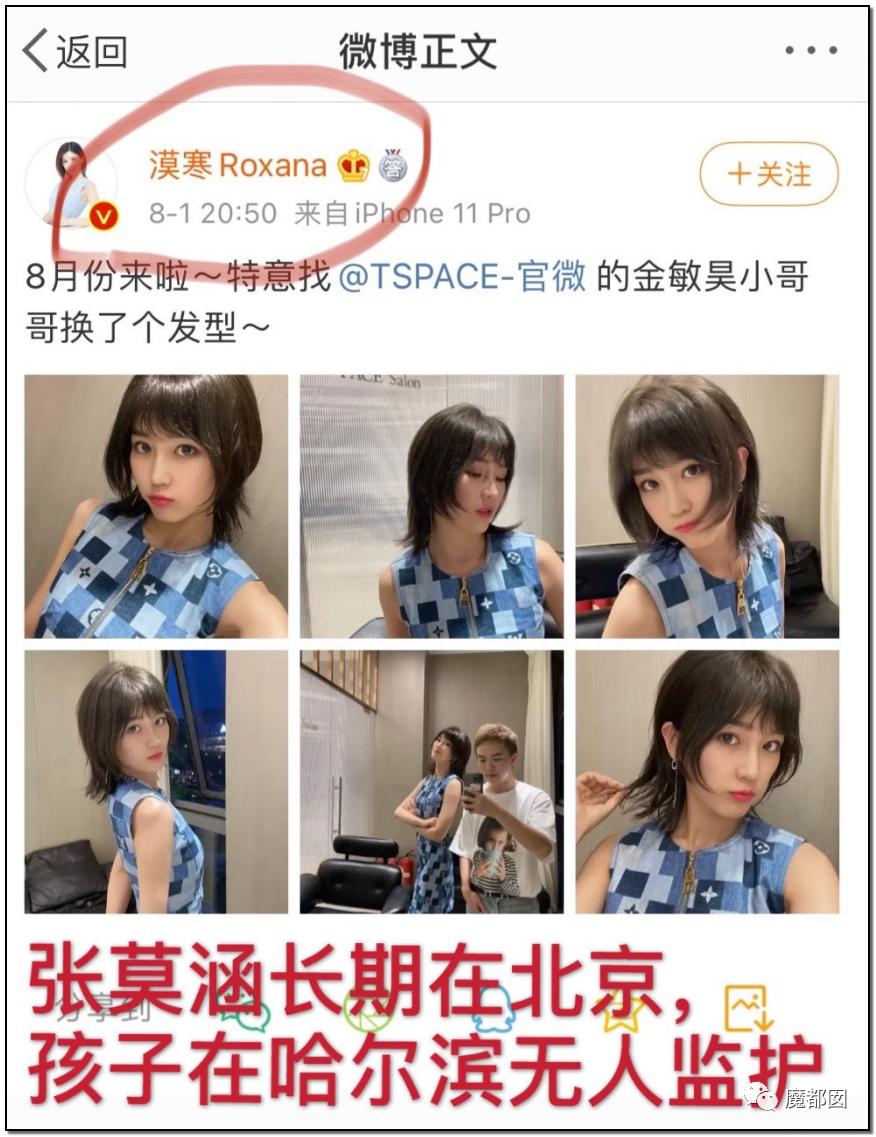 短跑名将张培萌被曝家暴,短跑名将张培萌殴打岳母被行拘