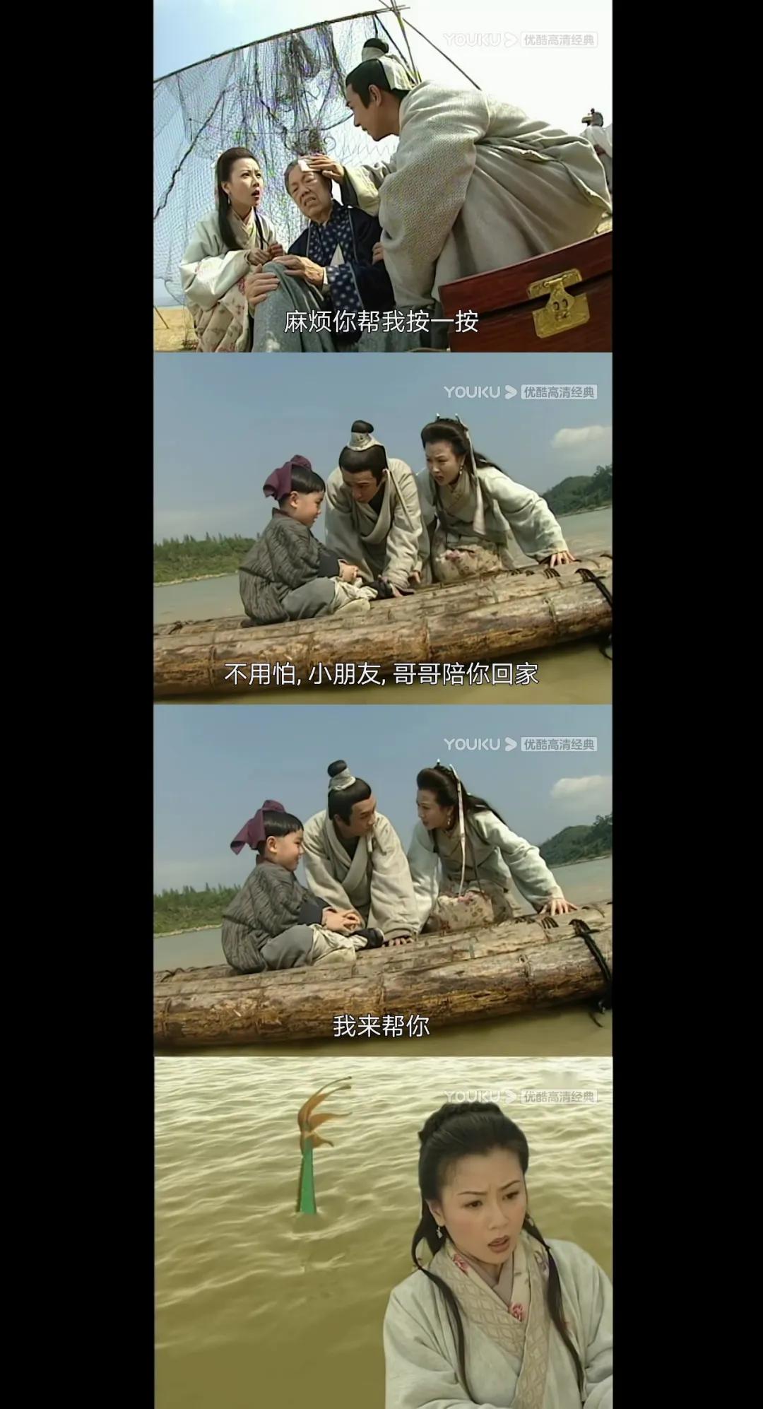 人龙传说陈浩民袁洁莹高清,人龙传说陈浩民袁洁莹竖屏