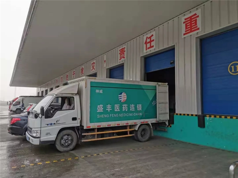 神威大药房统筹门店有哪些石家庄,河北神威冶金大药房第五分店