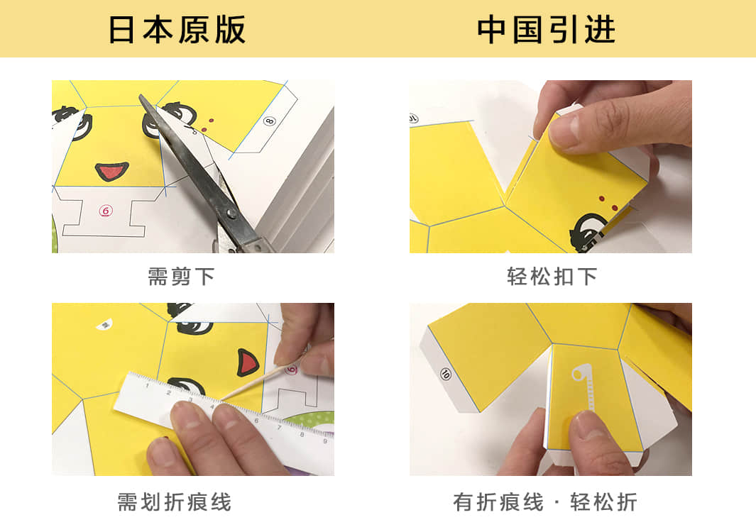 中国的4大益智玩具,国产玩具厉害了我的中国变形玩具