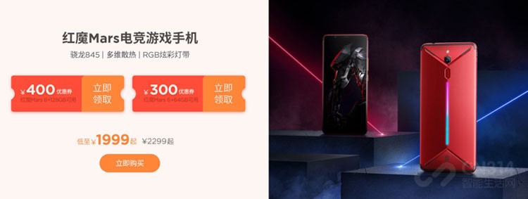 游戏手机rgb氛围灯,rgb灯效电竞手机