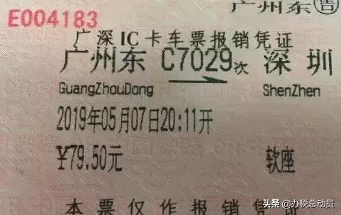 去国外出差机票可以抵扣进项吗,机票需要做进项抵扣账务处理吗