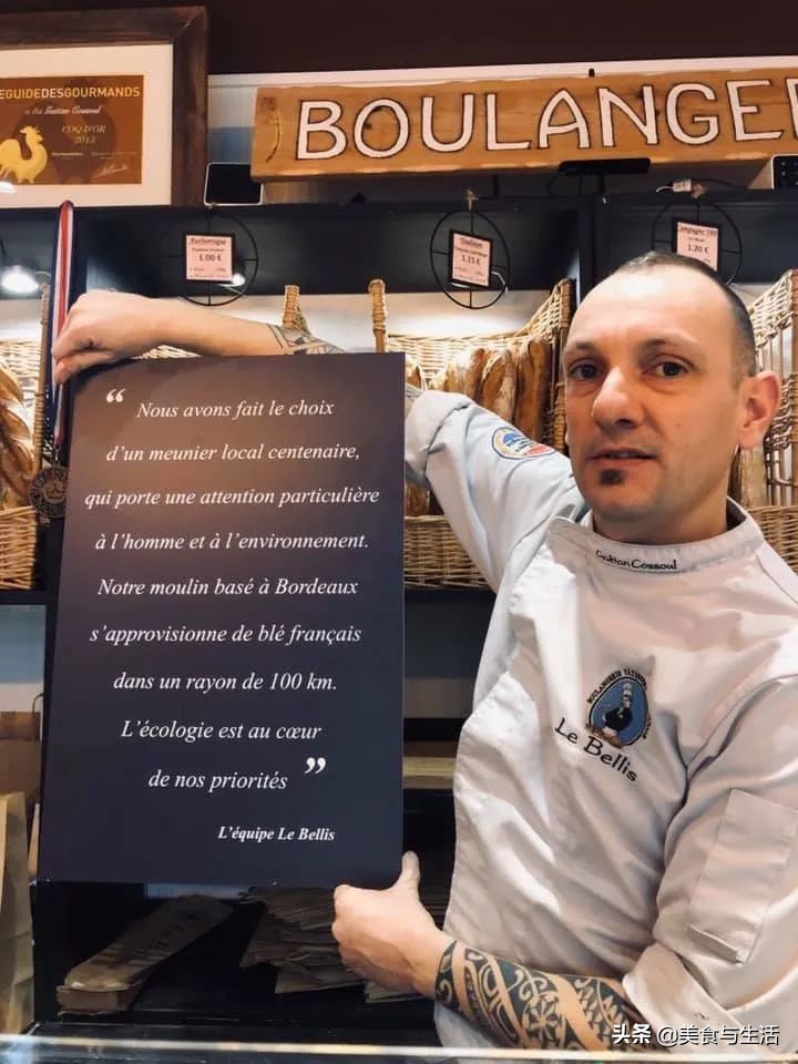 法国巴黎最好吃的面包店,法国最好吃的面包店是什么