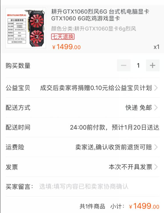 低端显卡推荐性价比2021,目前最值得入手的显卡