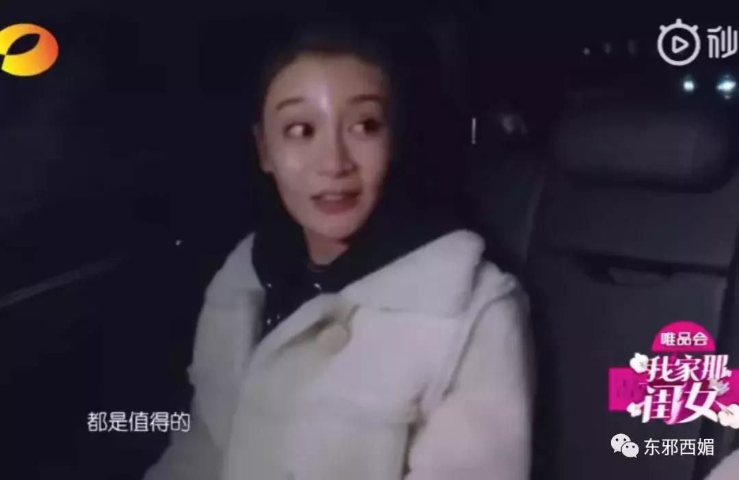 这个宝藏班级，串起了娱乐圈多少个你想不到的瓜