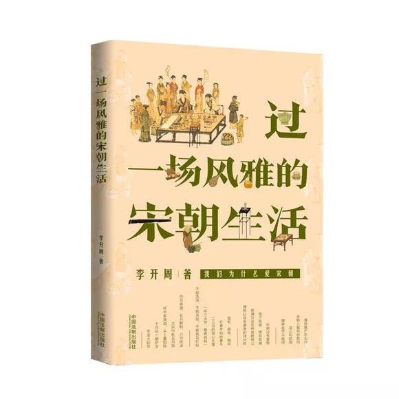杭州临安是宋朝的古都吗,南宋临安繁华