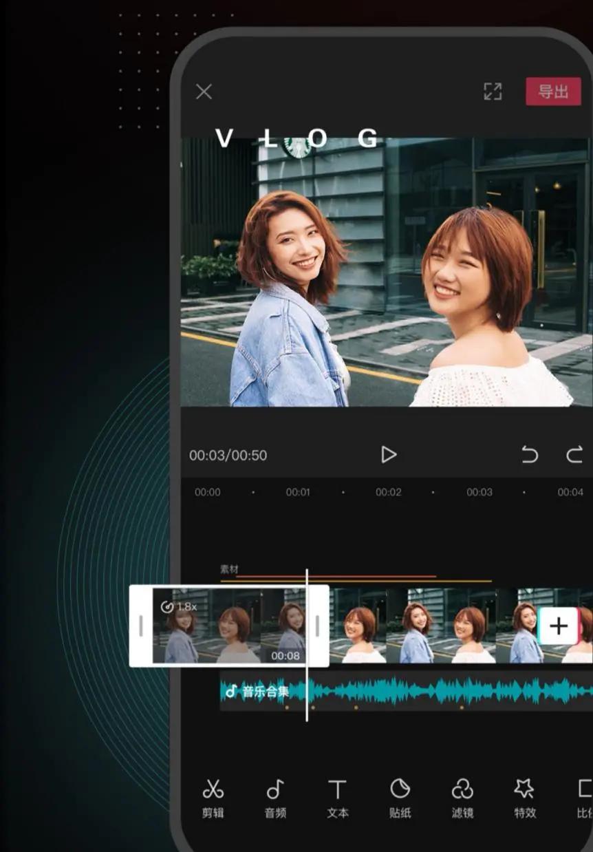 想玩短视频又不会剪辑?这8款剪辑工具,3分钟上手,小白也会用