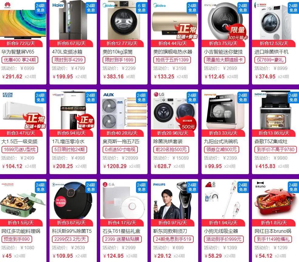 疫情期间，生活用品缺货、涨价怎么办？还好我有这些省钱法宝