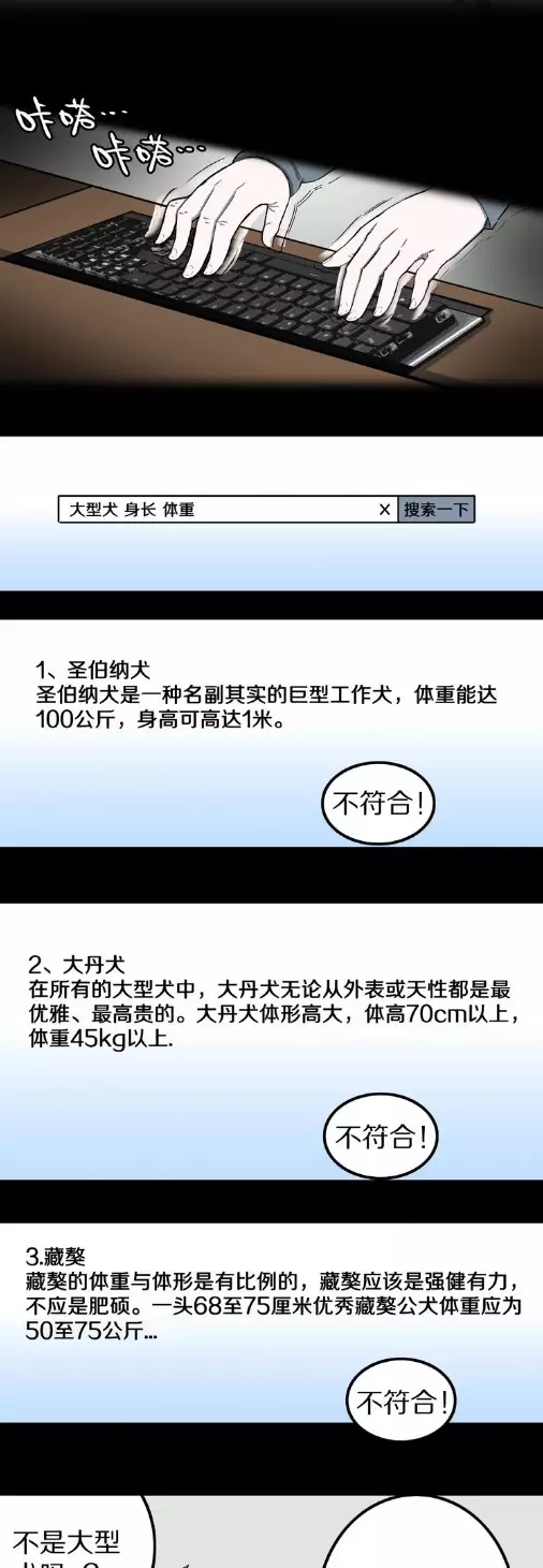 漫画网吧大神,漫画网吧