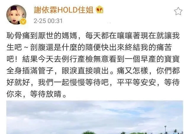 孕期如何缓解耻骨疼,孕期怎么缓解耻骨疼