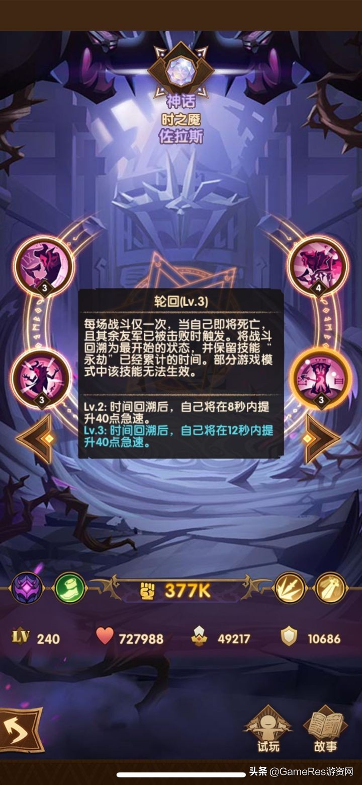 挂机游戏为何让人上瘾？AFK：用海量微创新和细节打磨引起质变