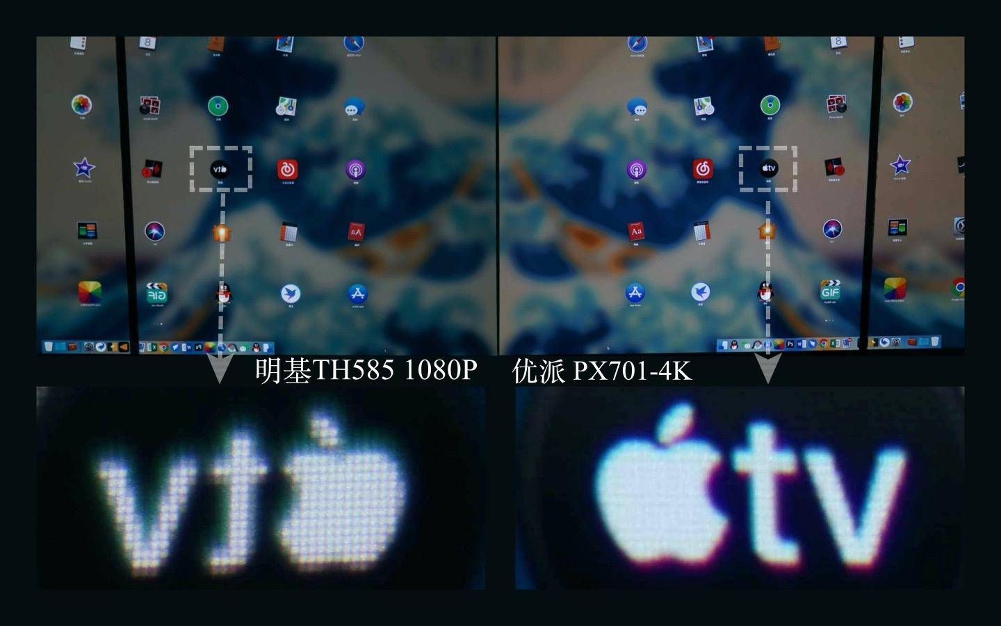 明基4k投影仪和爱普生4k,4k投影优派明基爱普生对比