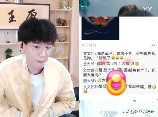 舞帝雷子跟暖乐表白连麦视频,舞帝雷子徒弟夫妻档