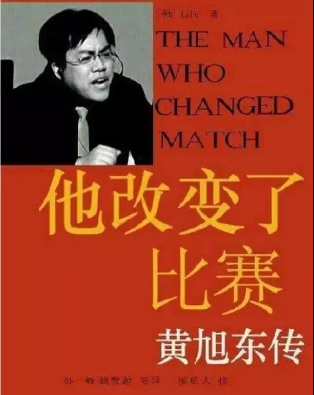 黄旭东的毒奶有多厉害,黄旭东是怎么成为电竞毒奶的