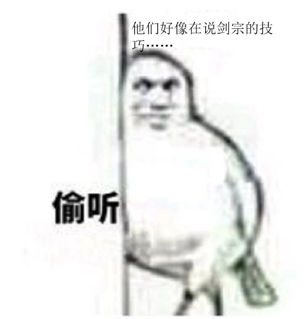 dnf肥宗和剑宗,肥宅dnf