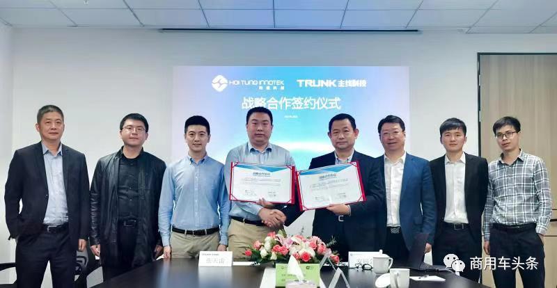 全国模范职工小家落户法士特，中策橡胶狂收3260万元轮胎订单