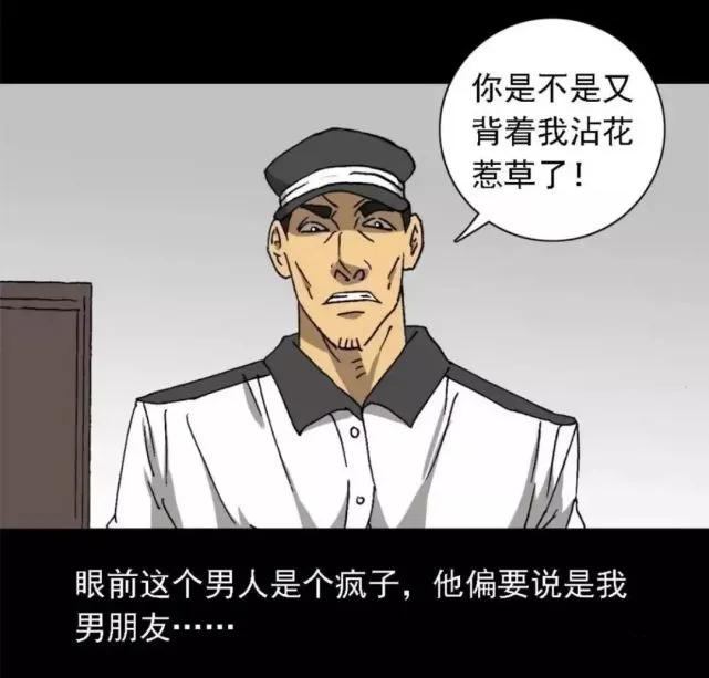 外卖小哥的那些事漫画,奇遇外卖小哥完整版