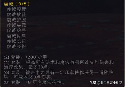 怀旧服法师t0.5套装,怀旧服猎人t0.5套装在哪里出