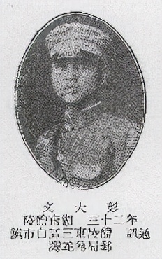 黄埔军校第六期中的87个醴陵人