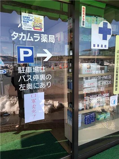 疫情日本口罩,疫情期间如何向澳洲寄口罩