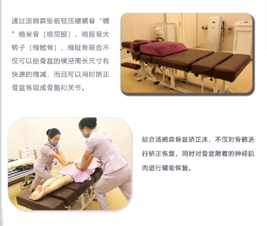 产后修复先做盆底肌还是骨盆,产后什么睡姿有助于骨盆修复