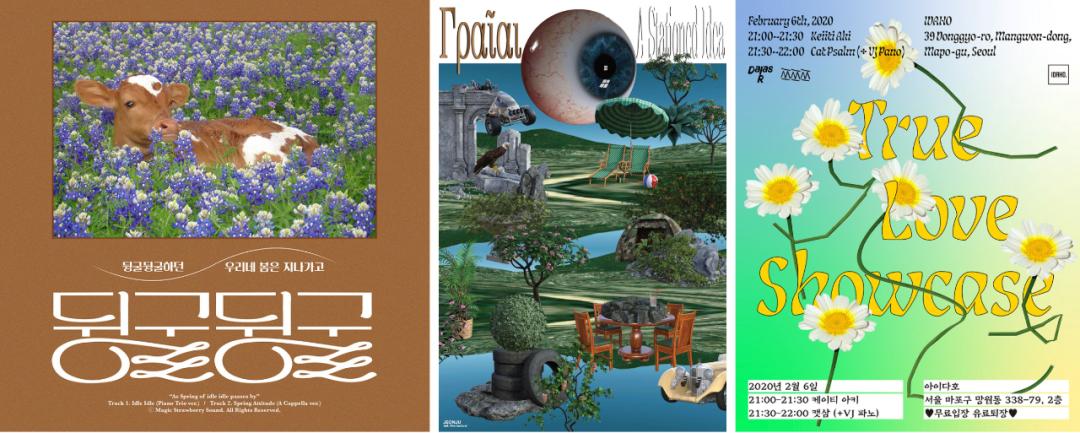 韩国有意思的平面设计,韩国平面设计风格