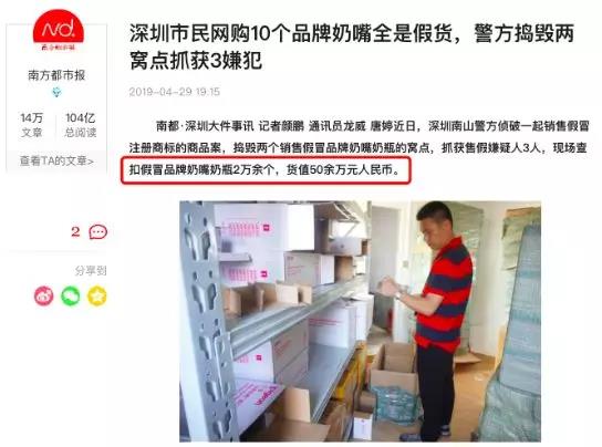 毒奶嘴名单,哪些牌子的奶嘴有毒