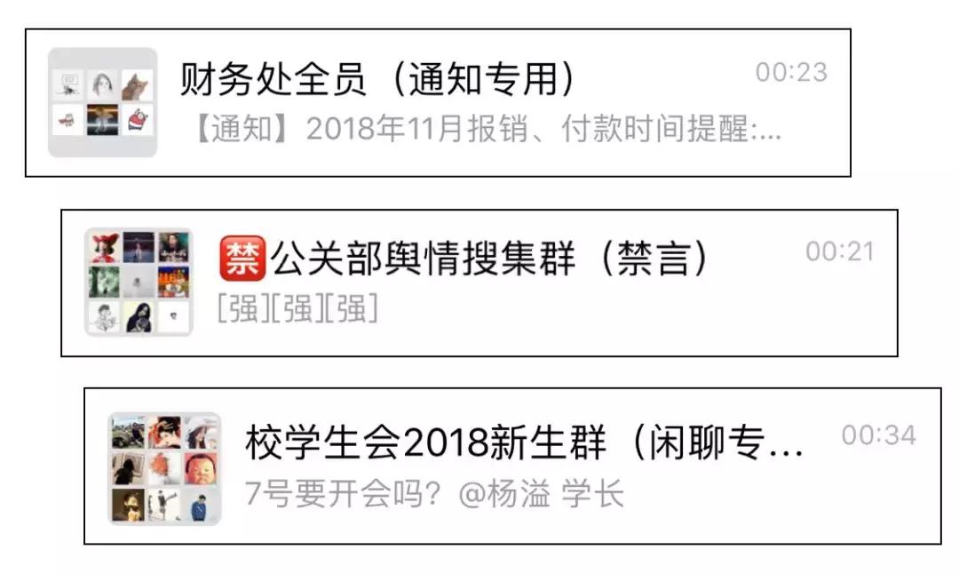 沙雕有趣的微信群名,又沙雕又土的微信群名