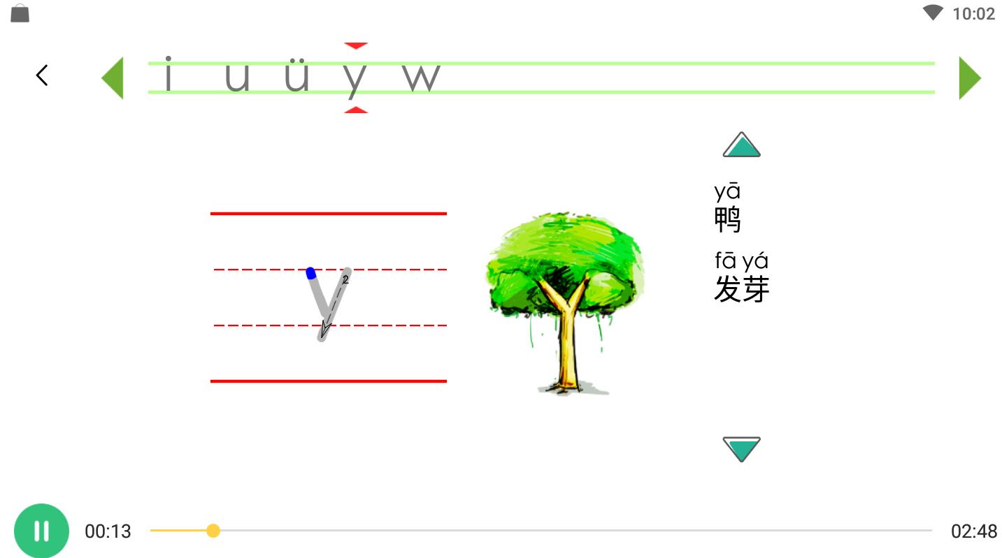 小学语文一年级拼音基础知识大全,小学语文拼音知识点总结下册