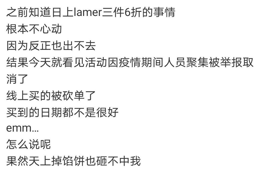 震惊韩国的几大案件,韩国免税店崩溃事件