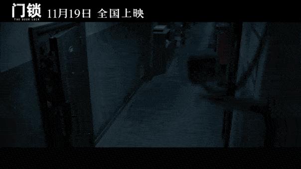 门锁白百何大结局是什么意思,门锁恐怖片段白百何结局