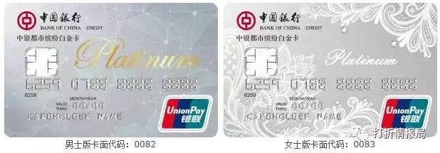 中国银行大额信用卡轻松办理,中国银行信用卡最值得办的卡