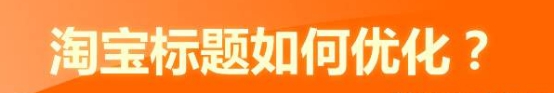 淘宝定制类运营,无货源淘宝运营