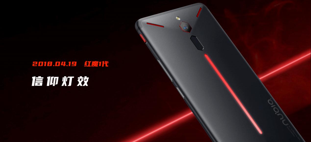 165Hz高刷极致操控腾讯红魔游戏手机6引领高帧率电竞时代