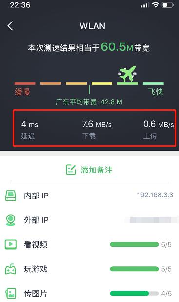 华为wifi6路由器ax3pro一碰连网,华为ax3pro怎么设置wifi6