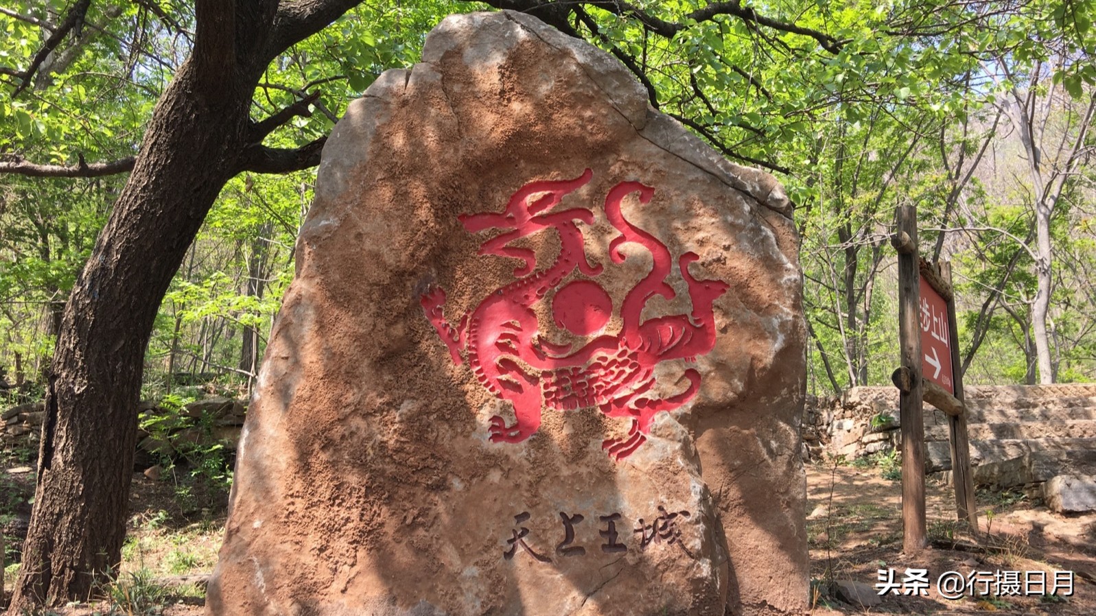 天上王城岩壁,神秘古国天上王城探秘2古墓解密